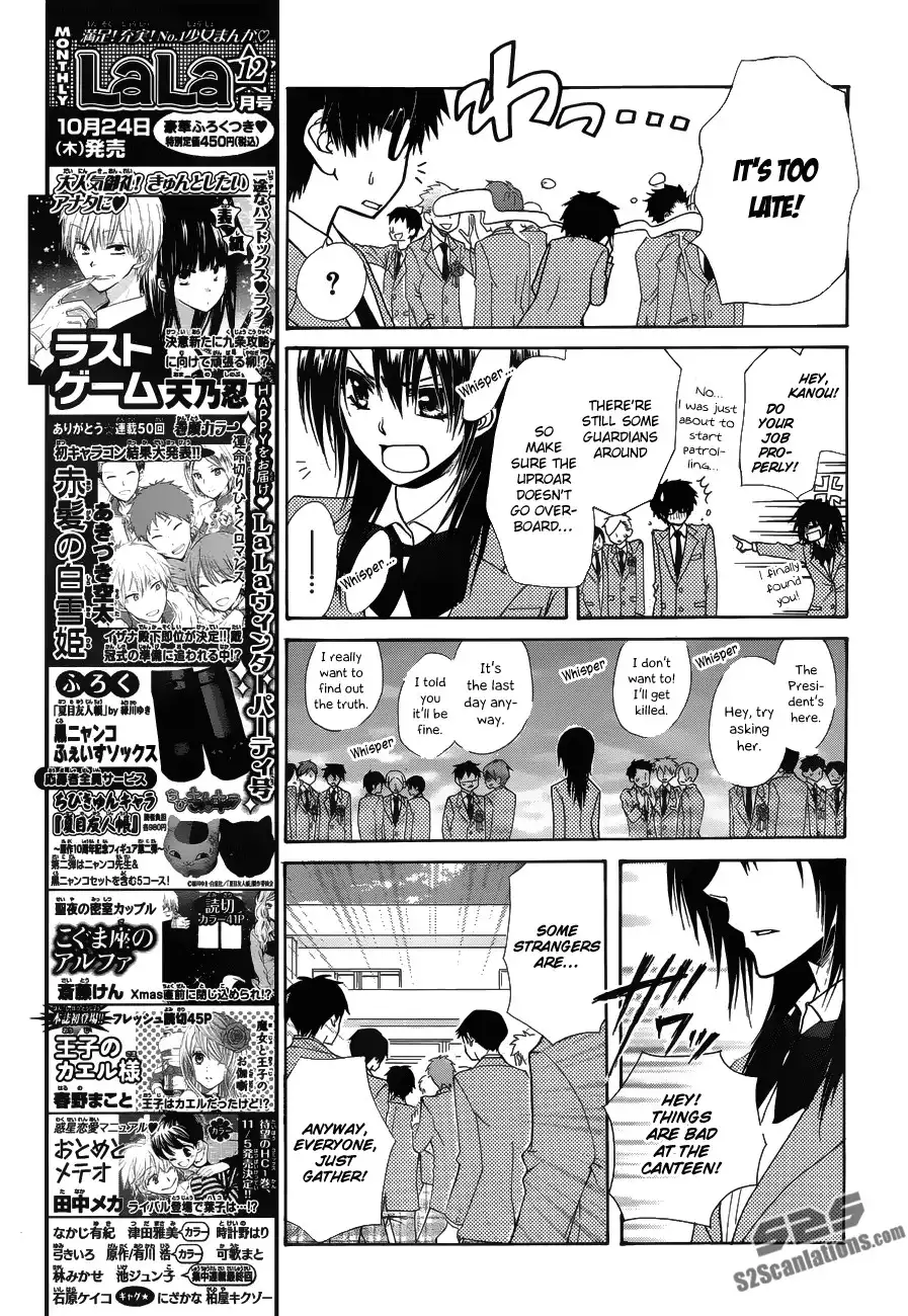 Kaichou Wa Maid-sama! Chapter 85 8